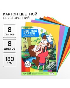 Картон цветной тонированный, А4, 8 листов, 8 цветов, немелованный, двусторонний, в пакете, 180 г/м?, Disney