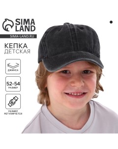 Кепка детская для мальчика джинса, цвет чёрный р-р 52-54 5-7 лет Overhat kids