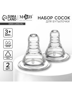 Соска на бутылочку, антиколиковая, от 3 мес., M&B Anti-colic, классическое горло, средний поток, 2 ш Mum&baby