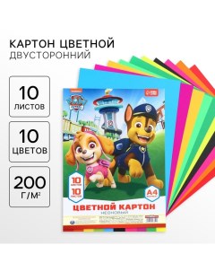 Картон цветной тонированный, А4, 10 листов, 10 цветов, немелованный, двусторонний, в пакете, 200 г/м Paw patrol