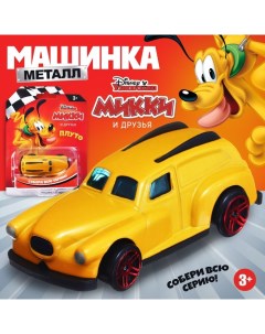 Машинка металлическая Дисней «Плуто», коллекционная, детская, 7,5 см Disney