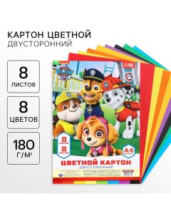 Картон цветной тонированный, А4, 8 листов, 8 цветов, немелованный, двусторонний, в пакете, 180 г/м?, Paw patrol