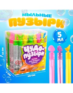 Мыльные пузыри нелопающиеся «Фрукты», 5 мл, МИКС Funny toys