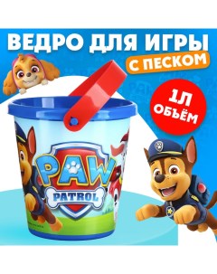 Ведро детское для игры с песком «Щенячий патруль», пластик, 1 л Paw patrol