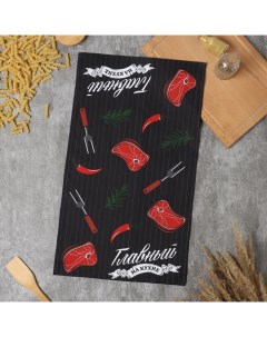 Полотенце кухонные "Главный по мясу" 35х60 см, рогожка, 100% хл, 160г/м2 Доляна