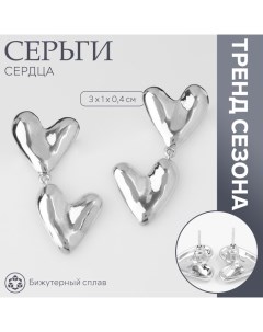 Серьги металл «Сердца» соединение, цвет серебро Queen fair