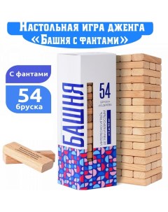 Настольная игра дженга с фантами «Башня с фантами», 54 эл. Mega toys