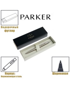 Ручка шариковая Jotter XL Monochrome Stainless Steel CT, корпус из нержавеющей стали серебристый, си Parker