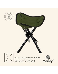 Стул туристический, 28 х 26 х 36 см, до 60 кг, цвет зелёный Maclay