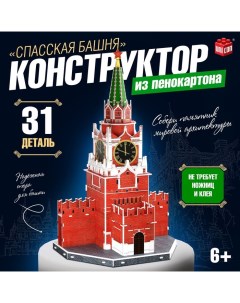 Конструктор 3D «Спасская Башня», 31 деталь Unicon