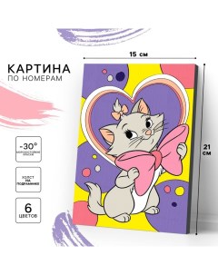 Картина по номерам для детей «Кошечка Мари», 21 х 15 см, Коты Аристократы Disney