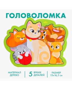 Головоломка «Кошка с котятами» для самых маленьких Лесная мастерская