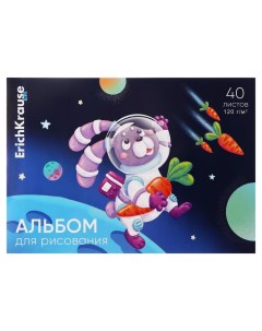 Альбом для рисования А4, 40 листов, блок 120 г/м?, на клею, Erich Krause "Space Animals", 100% белиз Erichkrause