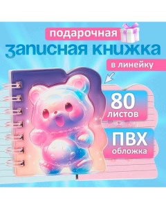 Записная книжка подарочная на гребне 80л,линия, цветной блок,обложка ПВХ 3D Мишка(10х10,5см)  10539 Calligrata