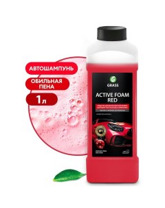 Шампунь для бесконтактной мойки Active Foam Red, 1л (1:30-1:50) Grass