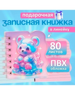 Записная книжка подарочная на гребне 80л,линия, цветной блок,обложка ПВХ 3D Мишка(10х10,5см)  10539 Calligrata