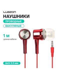 Наушники Luazon LN-3, вакуумные, красные Luazon home