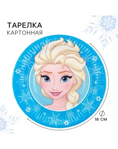 Тарелка одноразовая «С Днем Рождения!», 18 см, Холодное сердце Disney