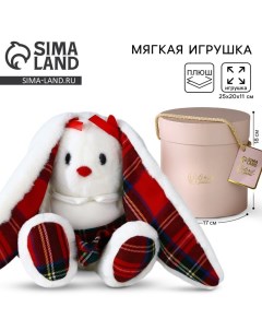 Мягкая игрушка зайка «Li Школьница» Зайки li&lu