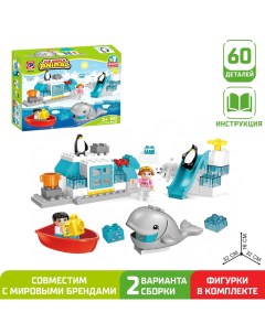 Конструктор «Северные животные», 60 деталей Kids home toys