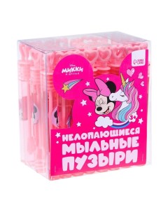 Мыльные пузыри нелопающиеся "Единорог", Минни Маус Disney