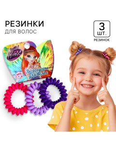 Резинка для волос пружинка, 3 штуки, ВИНКС Winx