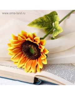 Цветок искусственный "Пышный подсолнух" 13х55 см Poetry in flowers