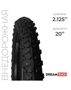 Покрышка 20"x2.125" (HY-108А) Dream bike