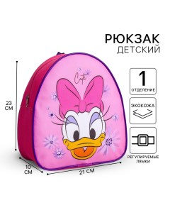 Рюкзак детский для девочки на молнии, розовый, 23х21х10 см, Минни Маус Disney