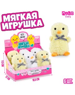 Мягкая игрушка "Тому,кого очень люблю", МИКС, в шоубоксе Milo toys