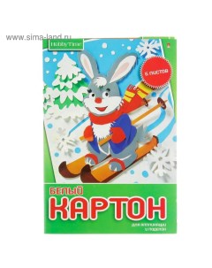 Картон белый А4, 5 листов "Хобби тайм", немелованный 190 г/м2, МИКС Hobby time