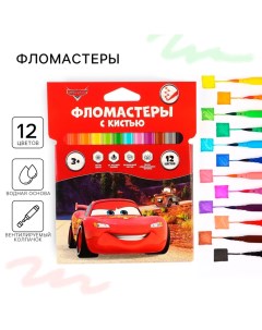 Фломастеры с кистью, 12 цветов, Тачки Disney