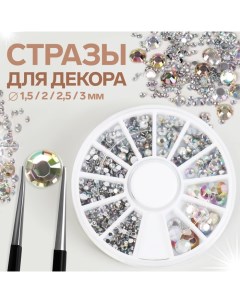 Стразы для декора ногтей, 12 ячеек, 1,5/2/2,5/3 мм, цвет серебристая голография Qf