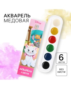 Акварель медовая «Кошечка Мари», 6 цветов, в картонной коробке, без кисти Disney