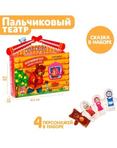 Кукольный театр «Маша и медведь», набор: 4 персонажа, сценарий Milo toys