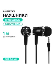 Наушники Luazon LN-4, вакуумные, чёрные Luazon home