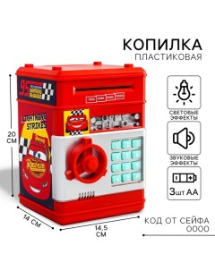 Копилка сейф, 20 см х 14,5 см х 14 см "Молния 95", Тачки Disney