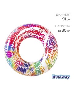 Круг для плавания «Лето», надувной, d=91 см, от 10 лет, МИКС, 36084 Bestway