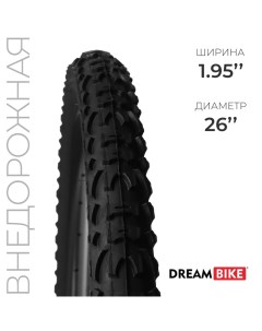 Покрышка 26"x1.95" (HY-137) Dream bike