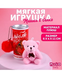 Мягкая игрушка «Люблю тебя!», медведь, цвета МИКС Milo toys