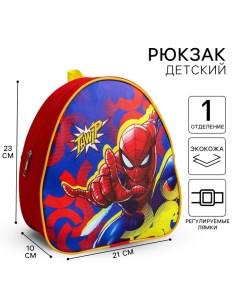 Рюкзак детский для мальчика, 23х21х10 см, Человек-паук Marvel