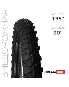 Покрышка 20"x1.95" (HY-108) Dream bike