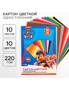 Картон цветной, А4, 10 листов, 10 цветов, немелованный, односторонний, в папке, 220 г/м?, Щенячий па Paw patrol