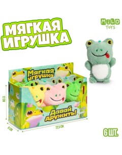 Мягкая игрушка в шоубоксе «Фроги», МИКС Milo toys