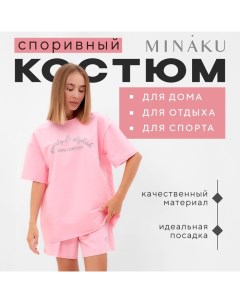 Комплект (футболка, шорты) женский : SPORTY & STYLISH цвет светло-розовый, р-р 44 Minaku