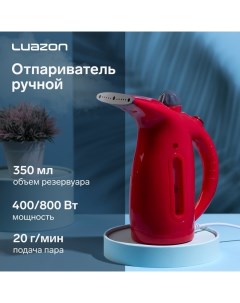 Отпариватель Luazon LO-13, ручной, 350 мл, 2 режима работы 400/800 Вт, 220 В, розовый Luazon home