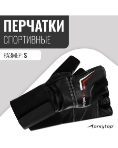 Спортивные перчатки модель 9004, р. S Onlytop