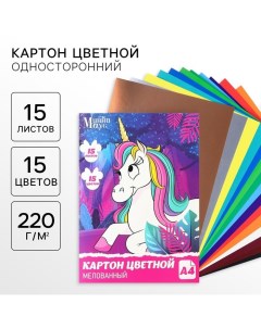 Картон цветной, А4, 15 листов, 15 цветов, мелованный, односторонний, в папке, 220 г/м?, Минни Маус и Artfox study