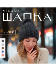 Шапка женская овер one size 52-58 графит Minaku