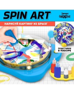 Набор для творчества Spin Art, картина из брызг Эврики